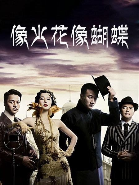 脸红Dearie &#8211; 情趣三件套 你的小奶牛 [61P/88MB]